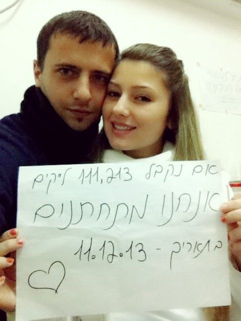 הזוג שרוצה לייקים בשביל להתחתן 1